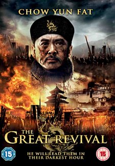 The Founding of a Republic II - The Great Revival 2011 DVD
