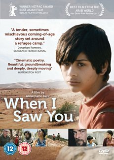 When I Saw You 2012 DVD