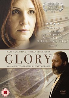 Glory 2016 DVD