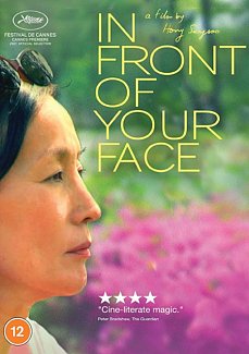 In Front of Your Face 2021 DVD