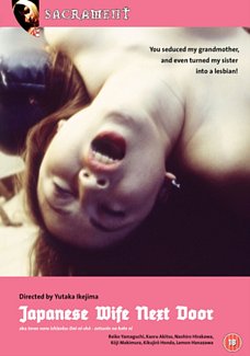 Japanese Wife Next Door 2004 DVD