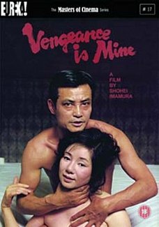 Vengeance Is Mine - The Masters of Cinema Series 1979 DVD