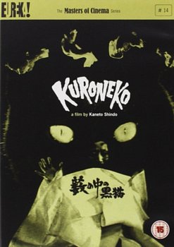 Kuroneko - The Masters of Cinema Series 1968 DVD - Volume.ro