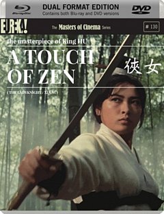 A   Touch of Zen - The Masters of Cinema Series 1971 Blu-ray / with DVD - Double Play
