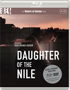 Daughter of the Nile - The Masters of Cinema Series 1987 Blu-ray / with DVD - Double Play