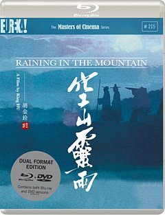 Raining in the Mountain - The Masters of Cinema Series 1979 Blu-ray / with DVD - Double Play
