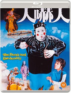 The Dead and the Deadly 1982 Blu-ray