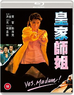 Yes, Madam! 1985 Blu-ray