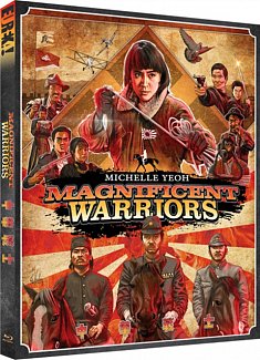 Magnificent Warriors 1987 Blu-ray / Restored Special Edition