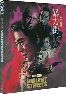 Violent Streets - The Masters of Cinema Series 1974 Blu-ray / Restored
