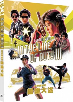 In the Line of Duty III 1988 Blu-ray / Restored Special Edition - Volume.ro