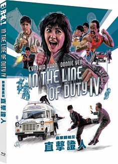 In the Line of Duty IV 1989 Blu-ray / Restored Special Edition