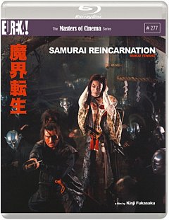 Samurai Reincarnation - The Masters of Cinema Series 1981 Blu-ray / Restored Special Edition