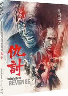 Revenge - The Masters of Cinema Series 1964 Blu-ray / Restored