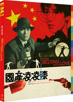 From Beijing With Love 1994 Blu-ray / Special Edition - Volume.ro