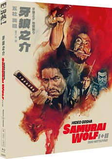 Samurai Wolf I & II - The Masters of Cinema Series 1967 Blu-ray / Restored Special Edition