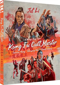 Kung Fu Cult Master 1993 Blu-ray / Restored