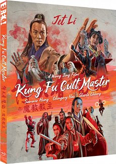 Kung Fu Cult Master 1993 Blu-ray / Restored Special Edition