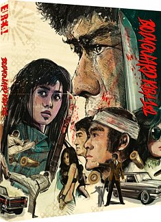 Bodyguard Kiba 1 & 2 1973 Blu-ray / Restored Special Edition
