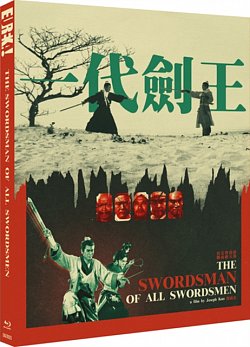 The Swordsman of All Swordsmen 1968 Blu-ray / Restored (Limited Edition) - Volume.ro