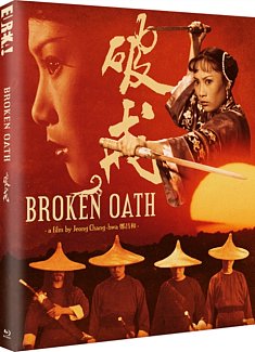 Broken Oath 1977 Blu-ray / Restored (Limited Edition)