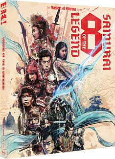 Legend of the Eight Samurai - The Masters of Cinema Series 1983 Blu-ray / Restored