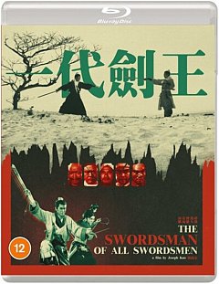 The Swordsman of All Swordsmen 1968 Blu-ray