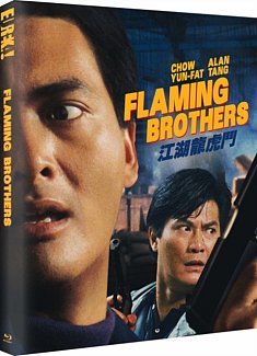 Flaming Brothers 1987 Blu-ray / Restored