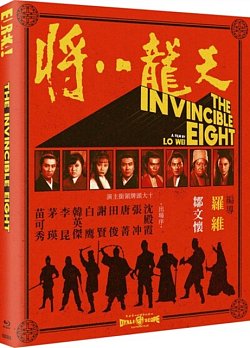The Invincible Eight 1971 Blu-ray / Restored (Limited Edition) - Volume.ro