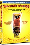 The King of Kong 2007 DVD