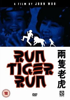 Run Tiger Run 1985 DVD