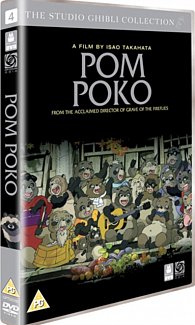 Pom Poko 1994 DVD