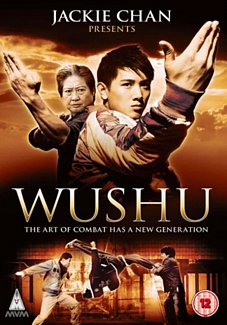 Wushu 2008 DVD