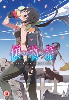 Kabukimonogatari 2013 DVD