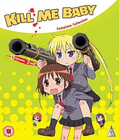 Kill Me Baby: Collection 2012 Blu-ray