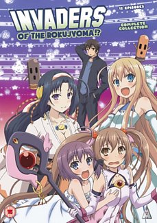 Invaders of the Rokujyoma!? Complete Collection 2014 DVD