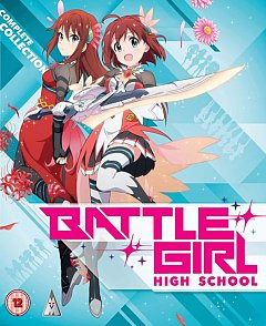 Battle Girl High School 2017 Blu-ray