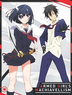 Armed Girl's Machiavellism 2017 Blu-ray / Collector's Edition