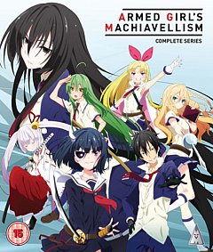 Armed Girl's Machiavellism 2017 Blu-ray
