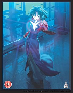 The Garden of Sinners Movie Collection 2013 Blu-ray / Collector's Edition Box Set