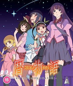 Koyomimonogatari 2016 Blu-ray