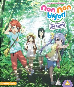 Non Non Biyori: Repeat - Season 2 Collection 2015 Blu-ray