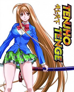 Tenjho Tenge: Complete Collection 2004 Blu-ray / Collector's Edition - Volume.ro