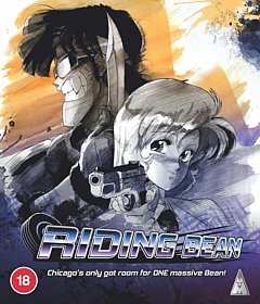 Riding Bean 1989 Blu-ray