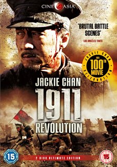 1911 Revolution 2011 DVD / Ultimate Edition