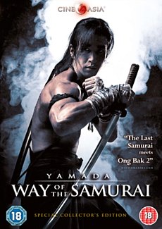 Yamada - Way of the Samurai 2010 DVD