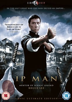 Ip Man 2010 DVD / Ultimate Edition - Volume.ro