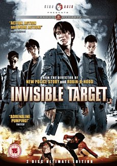 Invisible Target 2007 DVD