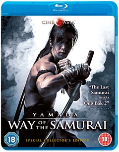 Yamada - Way of the Samurai 2010 Blu-ray