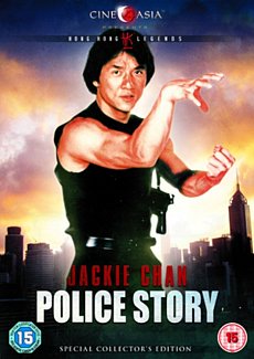 Police Story 1986 DVD